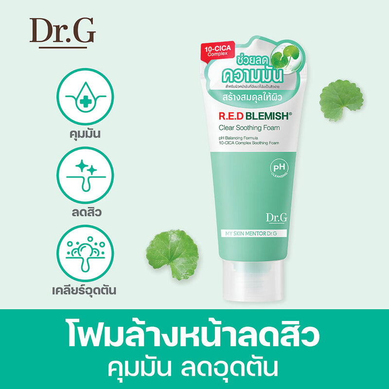 Dr.G PH Cleansing R.E.D Blemish Clear Soothing Foam 30ml.