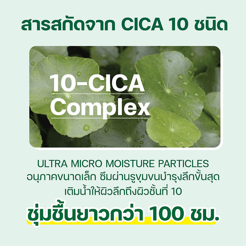 Dr.G R.E.D Blemish Clear Soothing Cream 8ml