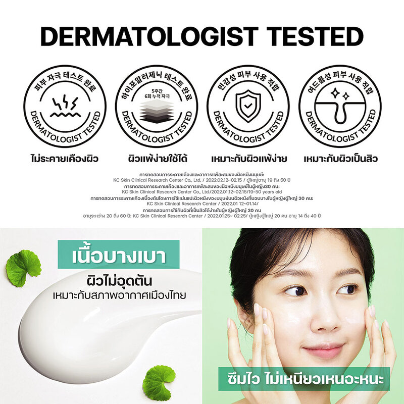 Dr.G R.E.D Blemish Clear Soothing Cream 8ml