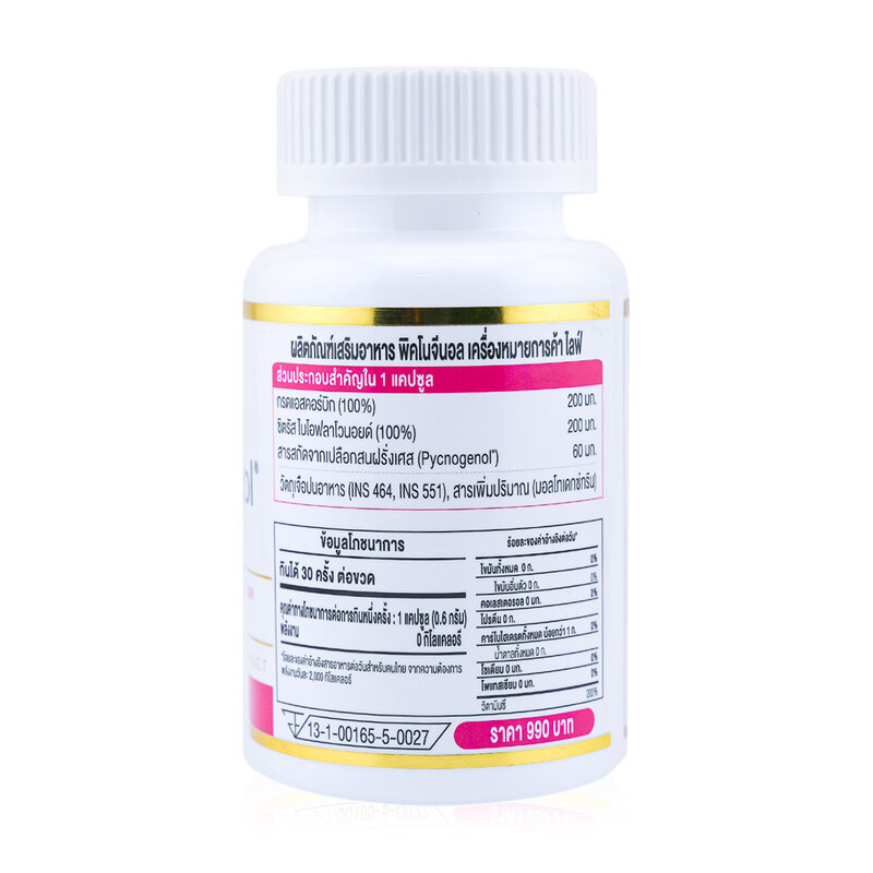 Life Pycnogenol 600mg 30 Capsules