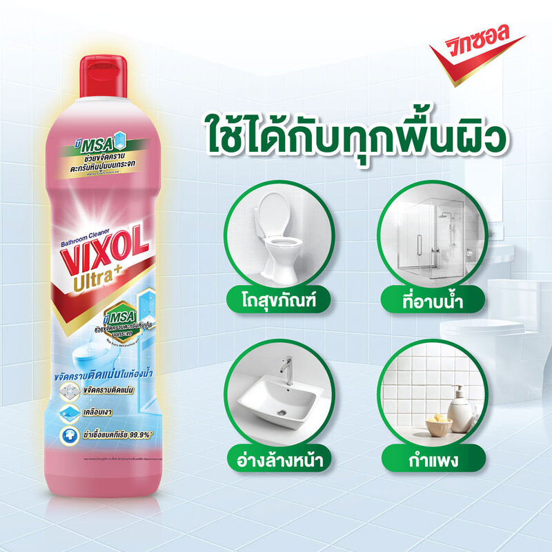 Vixol Ultra+ Bathroom Cleaner 800ml #Sakura Fresh
