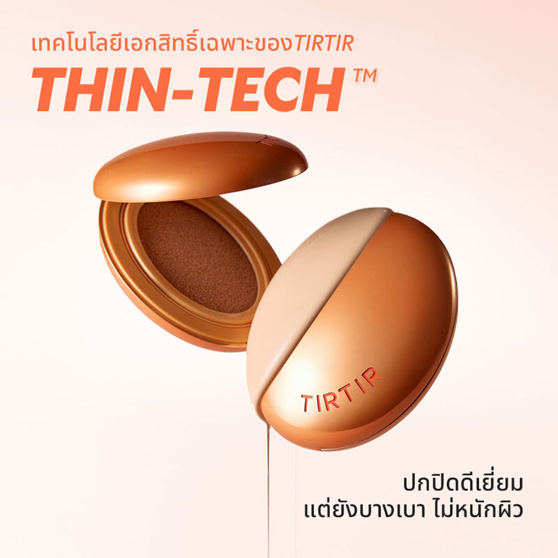 TIRTIR Mask Fit Ai Filter Cushion 18g #23N Sand