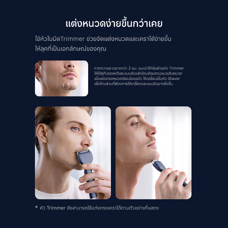 Laifen Electric Shaver T1 Pro-Gift Box 1pc #Royal Blue