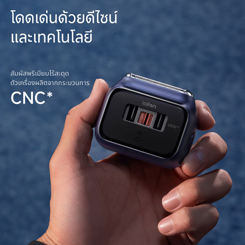 Laifen Electric Shaver P3 Pro-Gift Box 1pc #Royal Blue