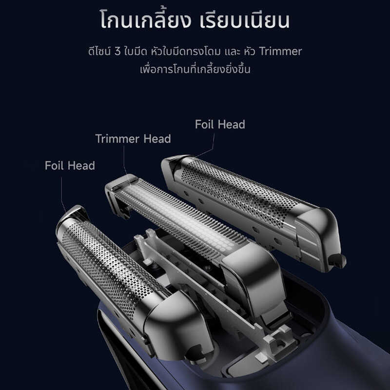 Laifen Electric Shaver P3 Pro-Gift Box 1pc #Royal Blue