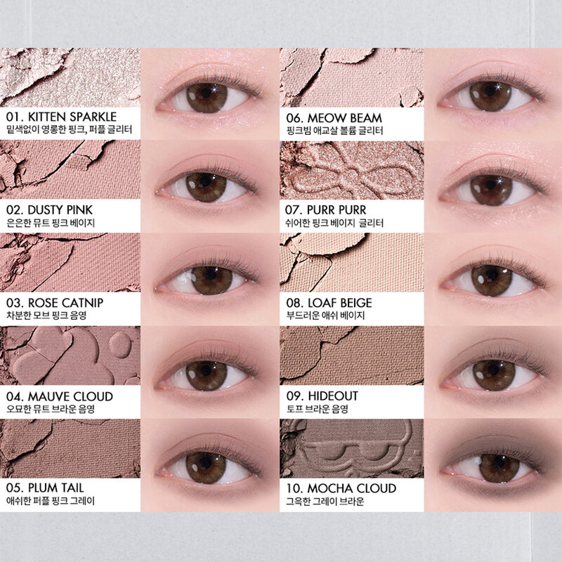 ROM&ND X Zo&Friends Better Than Palette 7g #15 Kitten Cloud Garden