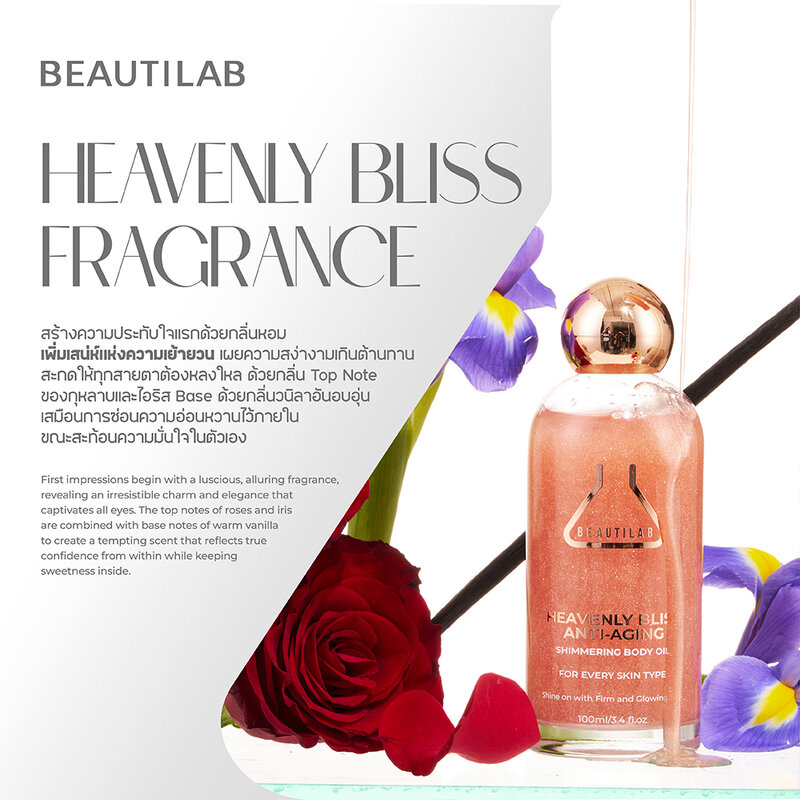 Beautilab Heavenly Bliss Anti-Aging Shimmering Body Oil 100ml
