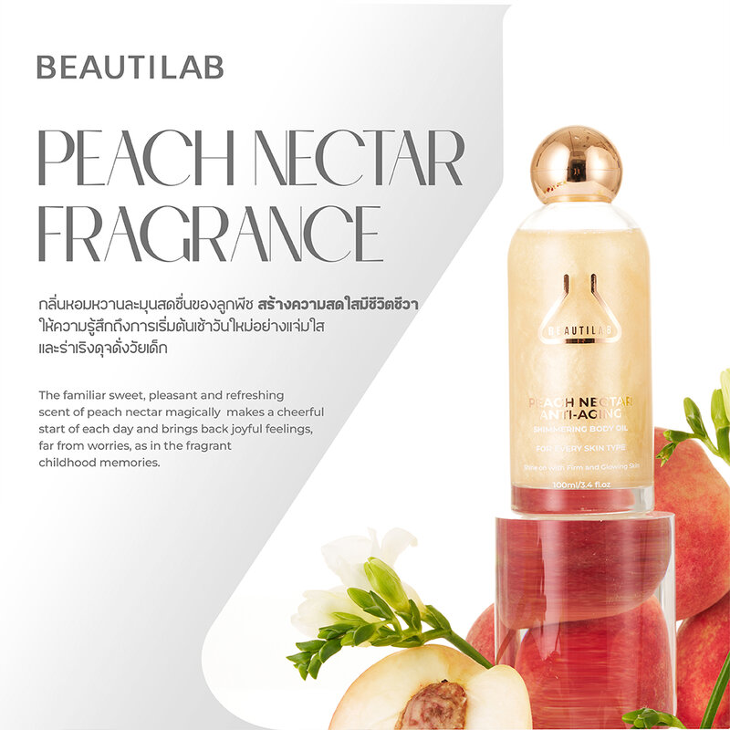 Beautilab Peach Nectar Anti-Aging Shimmering Body Oil 100ml
