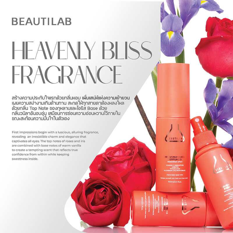 Beautilab Heavenly Bliss Perfumed Deodorant Spray 100ml