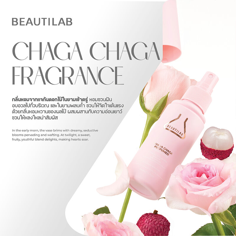 Beautilab Chaga Chaga Perfumed Deodorant Spray 100ml