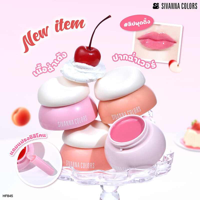 SIVANNA Colors Pudding Lip Fruit HF845 4g #02
