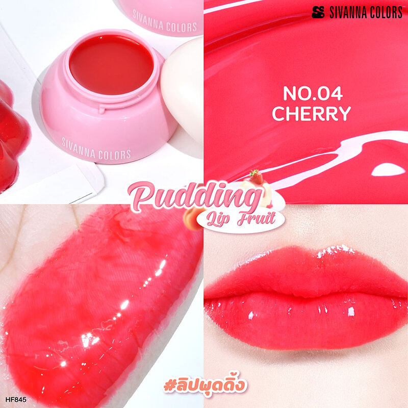 SIVANNA Colors Pudding Lip Fruit HF845 4g #04
