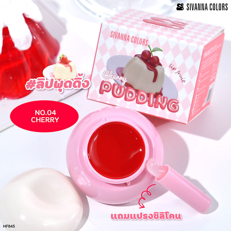 SIVANNA Colors Pudding Lip Fruit HF845 4g #04