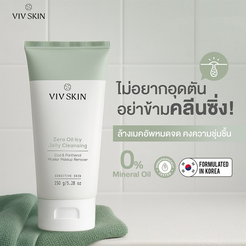 VIV SKIN Zero Oil Icy Jelly Cleansing 150g