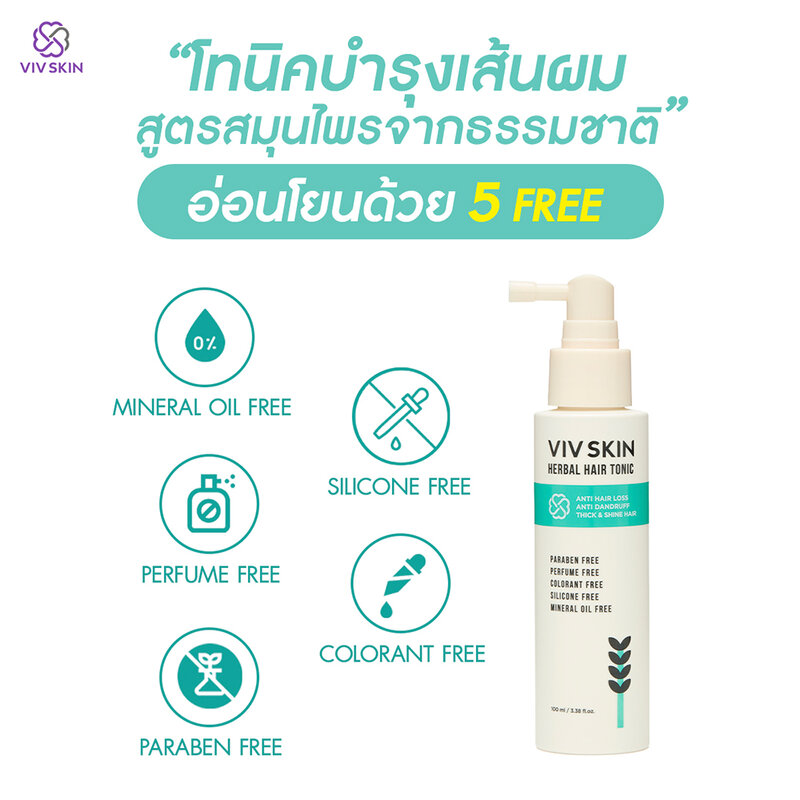 VIV SKIN Herbal Hair Tonic 100ml