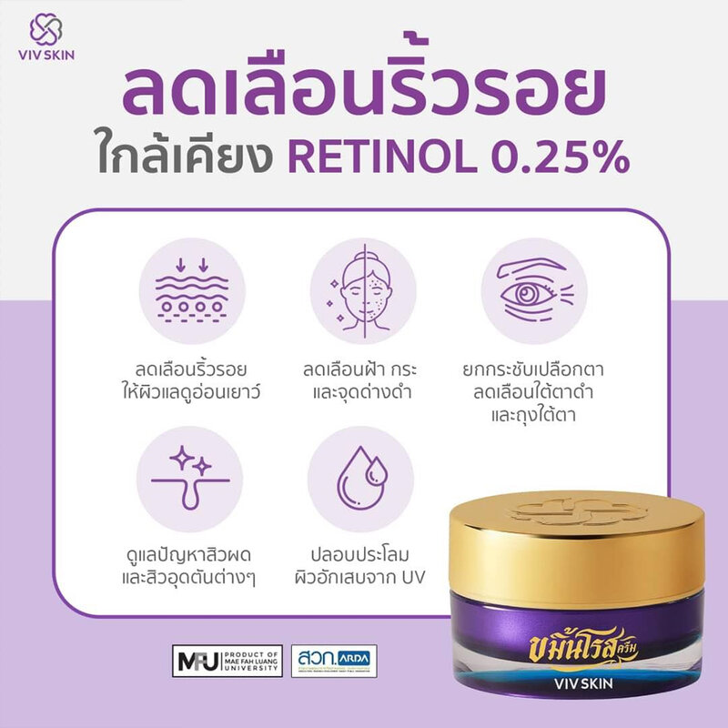 VIV SKIN Kamin Rose Cream 18g