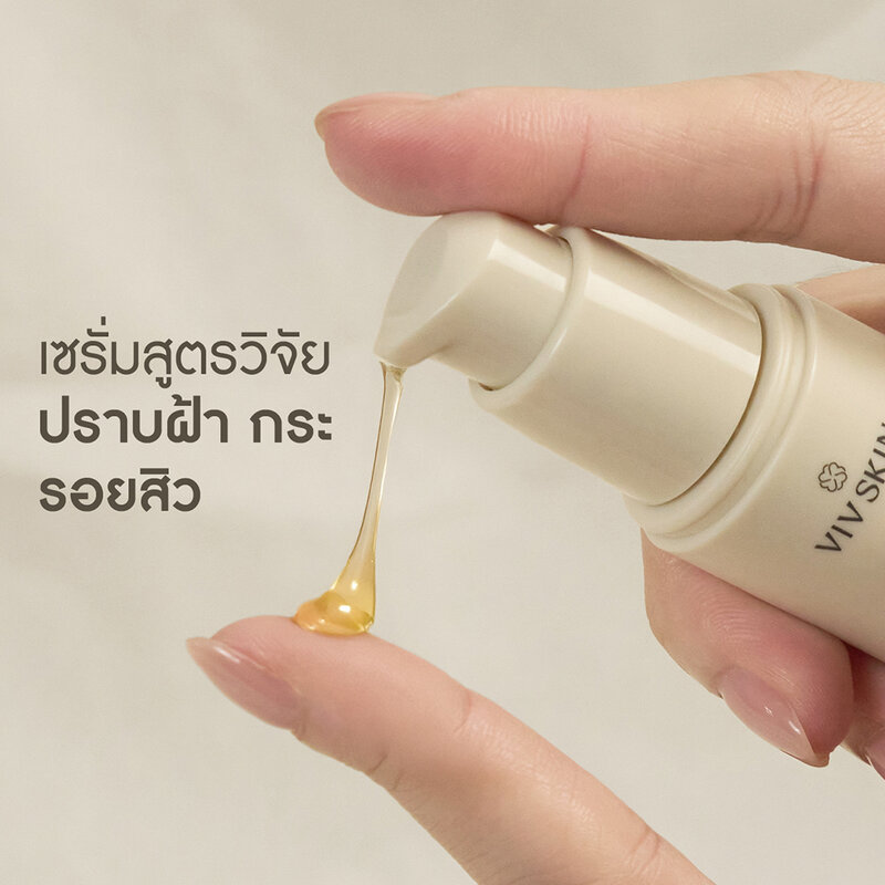 VIV SKIN Advanced Kamin Gold Serum 30ml
