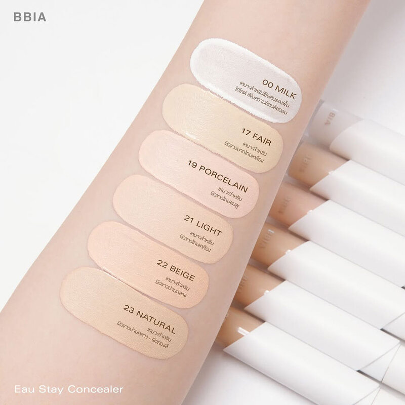 Bbia Eau Stay Concealer 8g #00 Milk