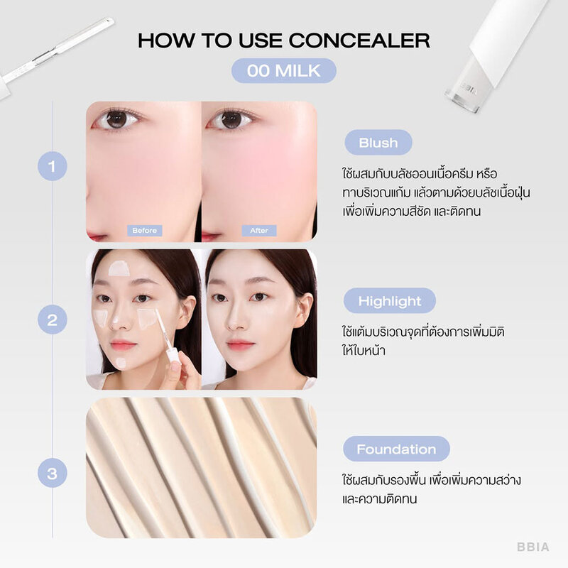 Bbia Eau Stay Concealer 8g #00 Milk