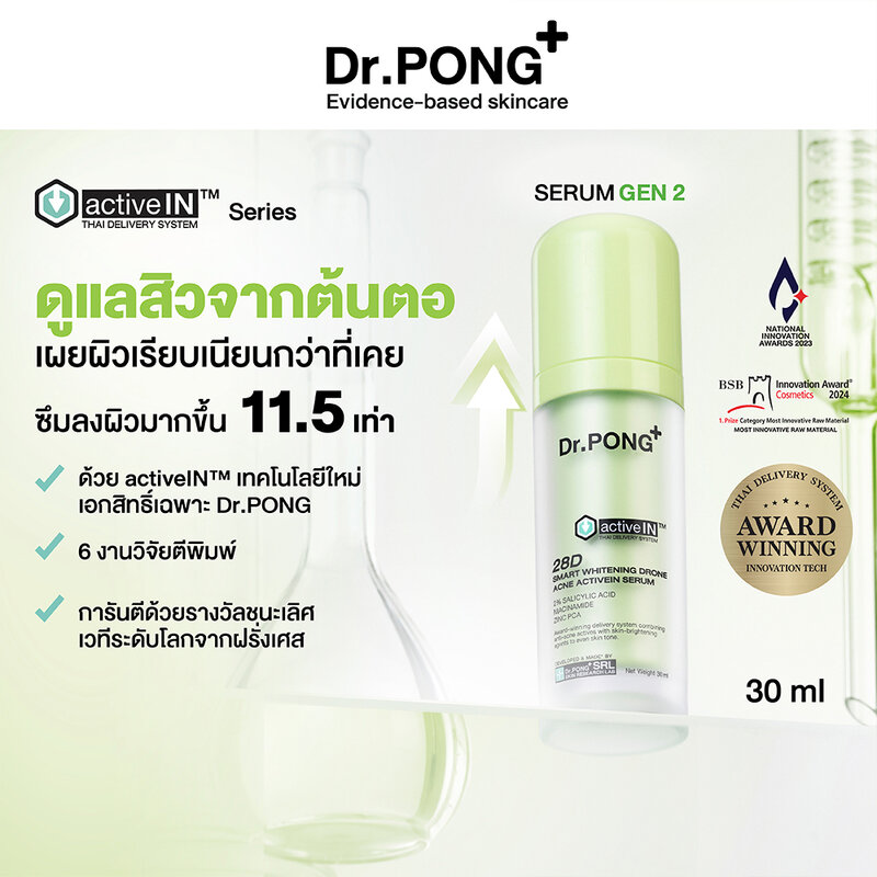 Dr.PONG 28D Smart Whitening Drone Acne Activein Serum 30ml