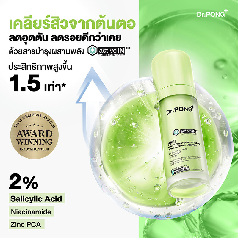 Dr.PONG 28D Smart Whitening Drone Acne Activein Serum 30ml