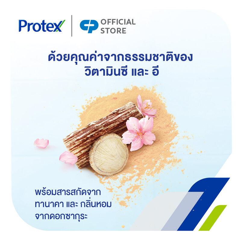Protex Thai Therapy Roundbar Sakura Tanaka [180g x 4pcs]