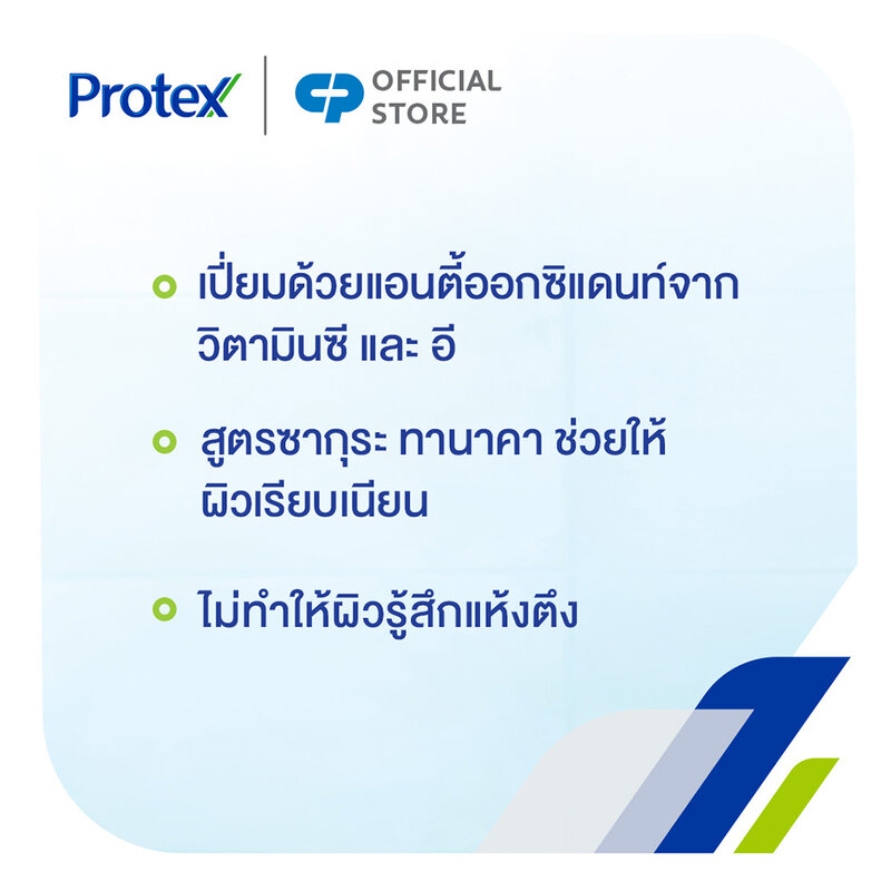 Protex Thai Therapy Roundbar Sakura Tanaka [180g x 4pcs]