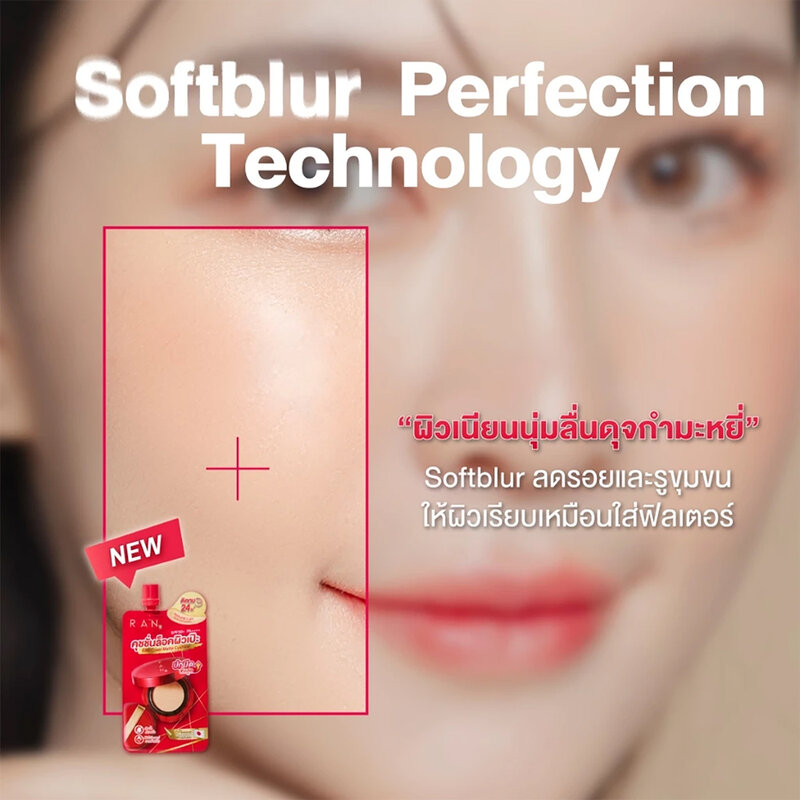 RAN Cover Matte Cushion SPF50+ PA++++ 7g #1.5 Natural Light