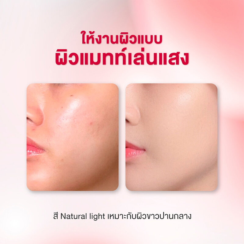 RAN Cover Matte Cushion SPF50+ PA++++ 7g #1.5 Natural Light