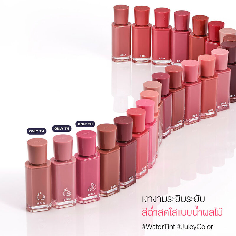 Bbia Glow Tint 3.2g #26 Hazel Coconut