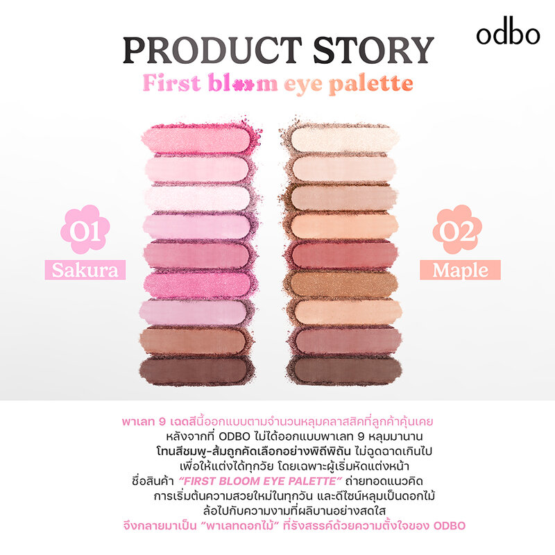 ODBO First Bloom Eye Palette 7g #01 Sakura
