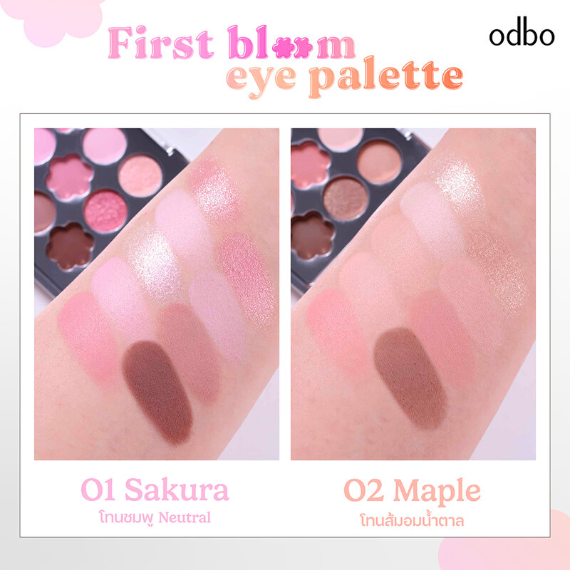 ODBO First Bloom Eye Palette 7g #02 Maple