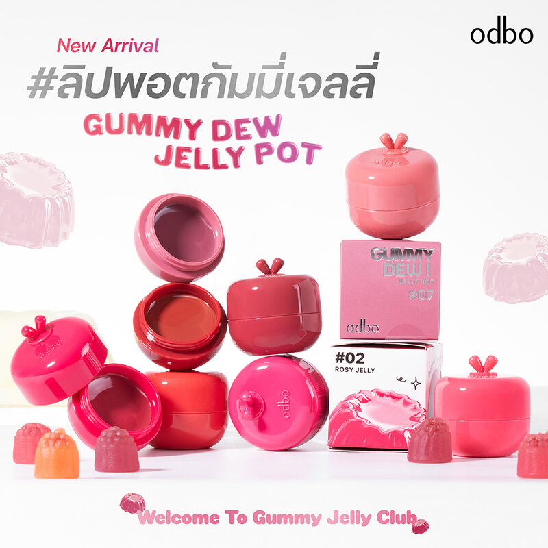 ODBO Gummy Dew Jelly Pot 6.5g #01 Juicy Apple