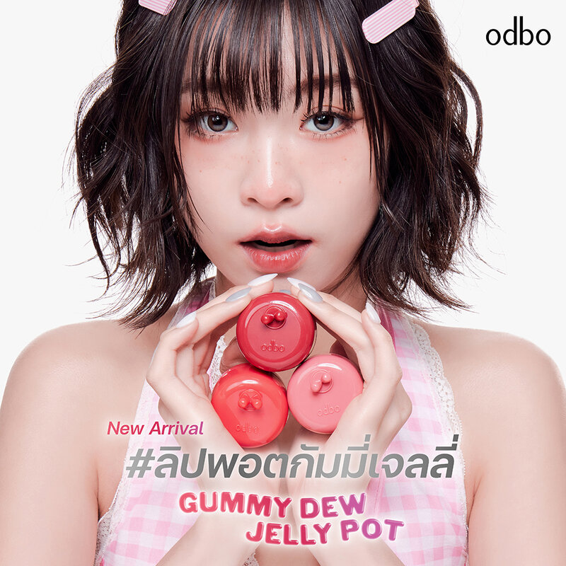 ODBO Gummy Dew Jelly Pot 6.5g #06 Cherry Pop