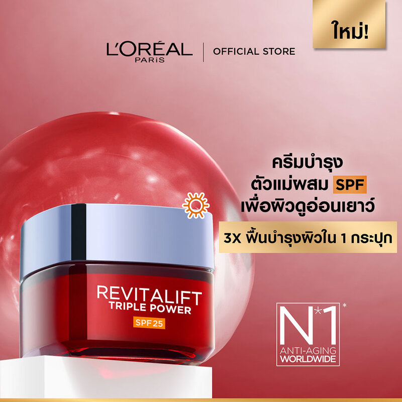 LOreal Paris Revitalift Triple Power Age-Correcting Cream SPF25 50ml