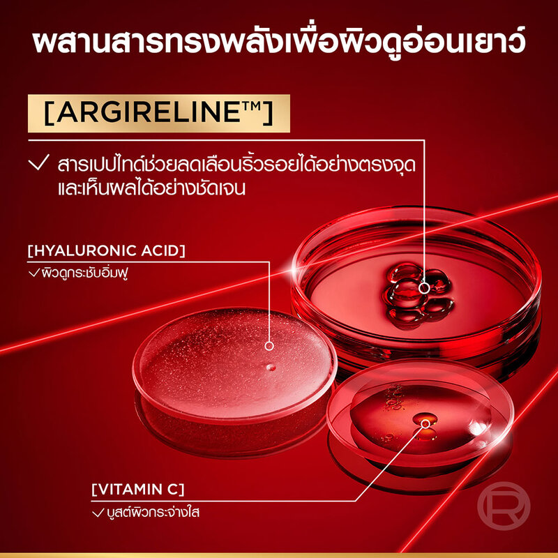 LOreal Paris Revitalift Triple Power Age-Correcting Cream SPF25 50ml