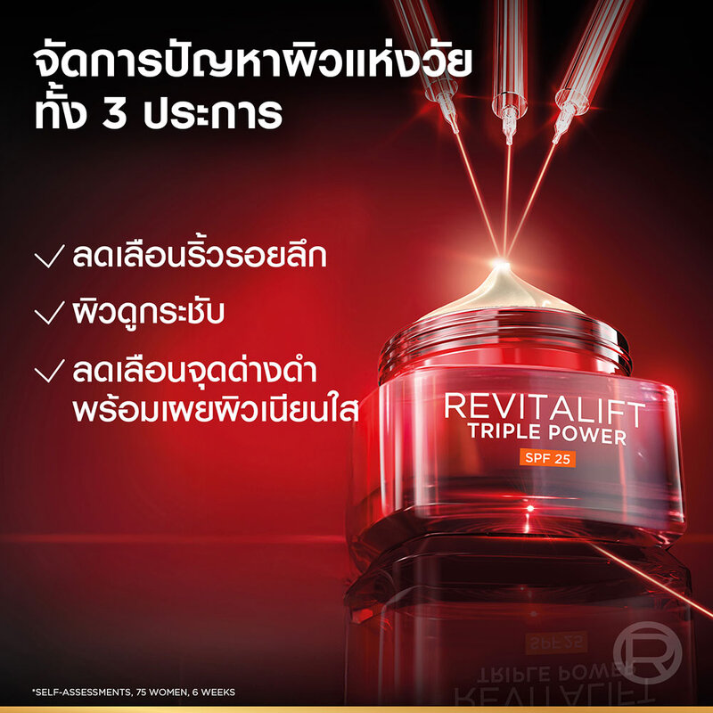 LOreal Paris Revitalift Triple Power Age-Correcting Cream SPF25 50ml