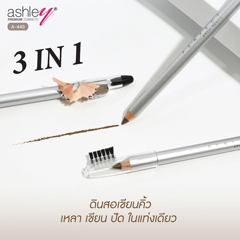 Ashley Perfect Brow Pencil 2.1g #03 Dark Brown
