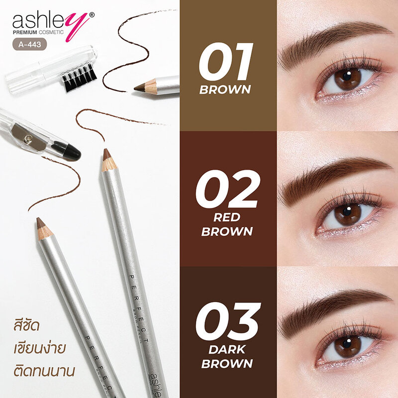 Ashley Perfect Brow Pencil 2.1g #03 Dark Brown
