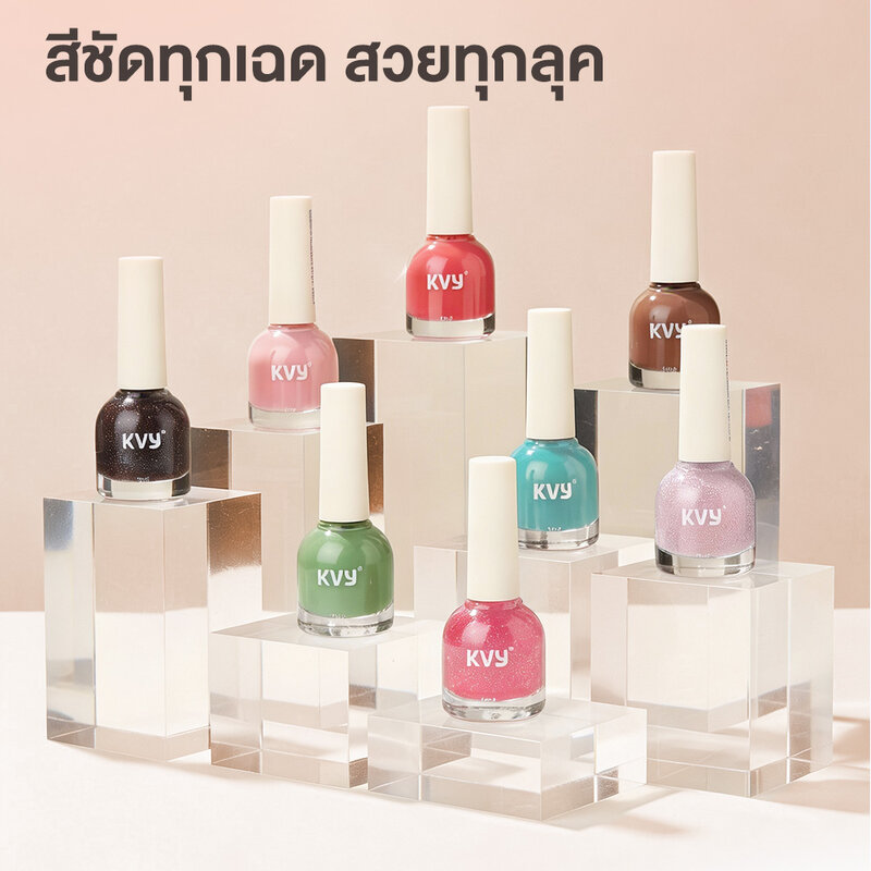 KVY Water-Based Nail Polish #22