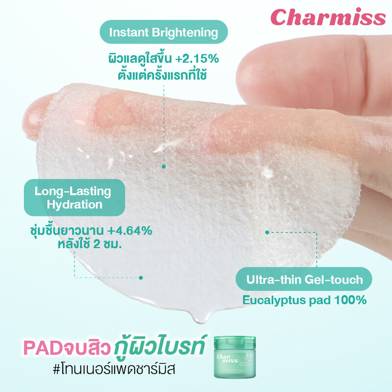 Charmiss Acne Balance Toner Pads 110ml