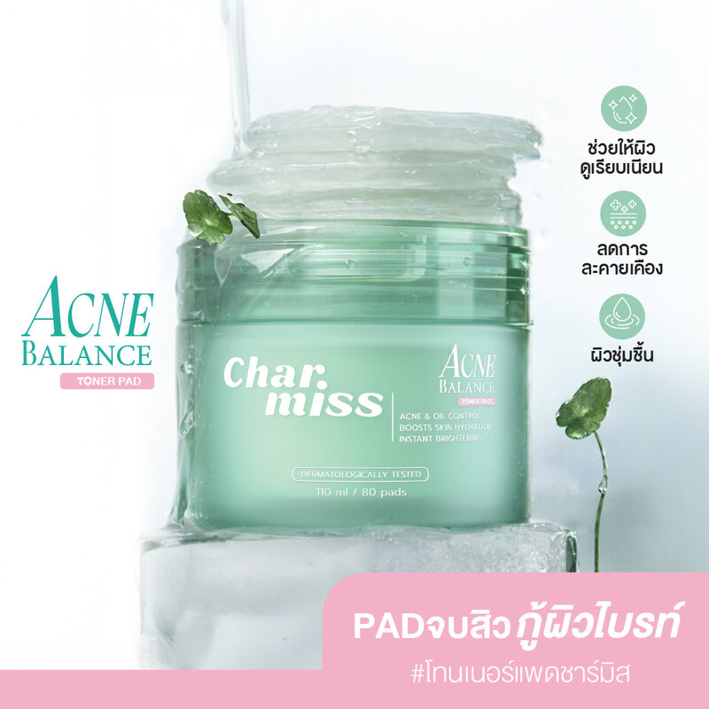 Charmiss Acne Balance Toner Pads 110ml