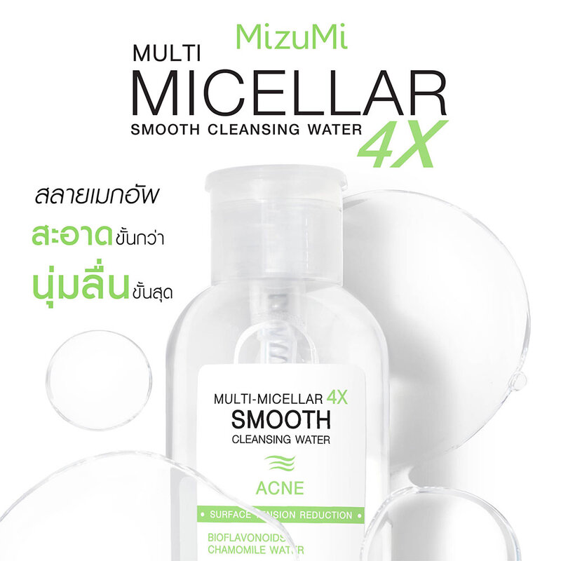 MizuMi Multi-Micellar 4X Smooth Cleansing Water Acne 500ml