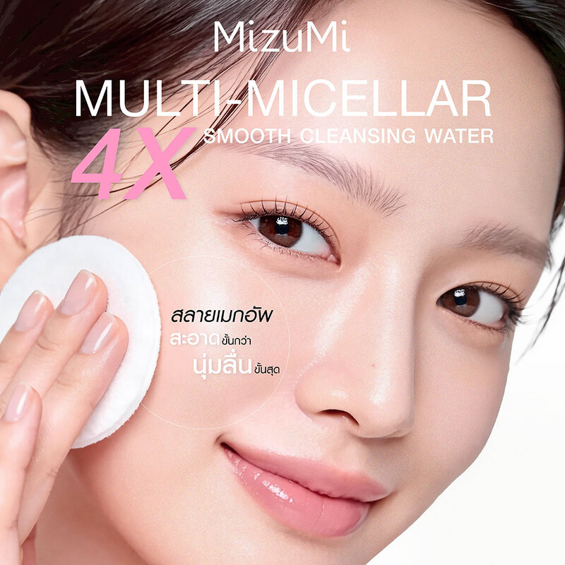 MizuMi Multi-Micellar 4X Smooth Cleansing Water Acne 500ml