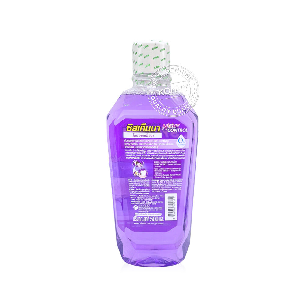 Systema Mouthwash Midnight Paradise [500ml x 2pcs]