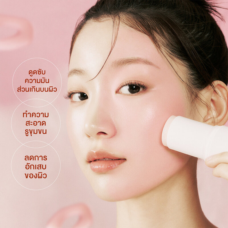 SKIN1004 Madagascar Centella Poremizing Quick Clay Stick Mask 27g