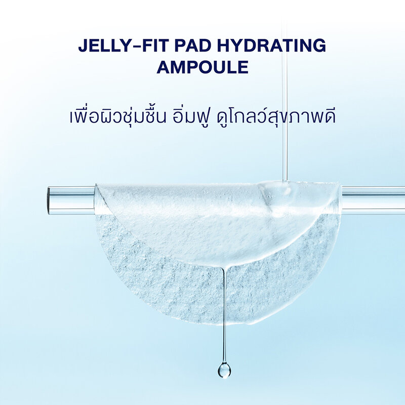 SKIN1004 Madagascar Centella Hyalu-Cica Jelly-Fit Ampoule Pad 140ml