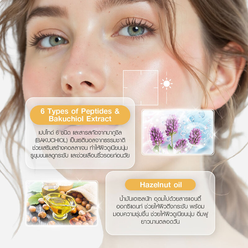 ATP BEAUTY Wrinkle Away Facial Mask 20ml