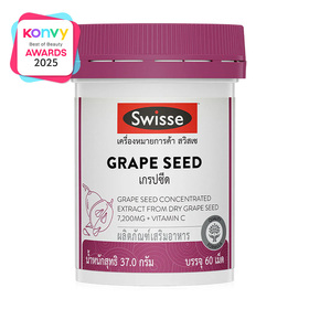 #Grape Seed