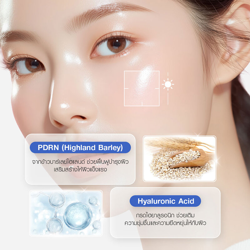 ATP BEAUTY Dewy Glass Facial Mask 20ml